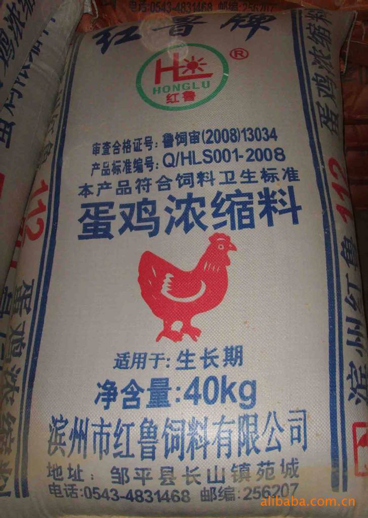 【供应红鲁牌母猪浓缩、预混、全价饲料】价格,厂家,图片,动物性饲料原料,滨州市红鲁饲料-