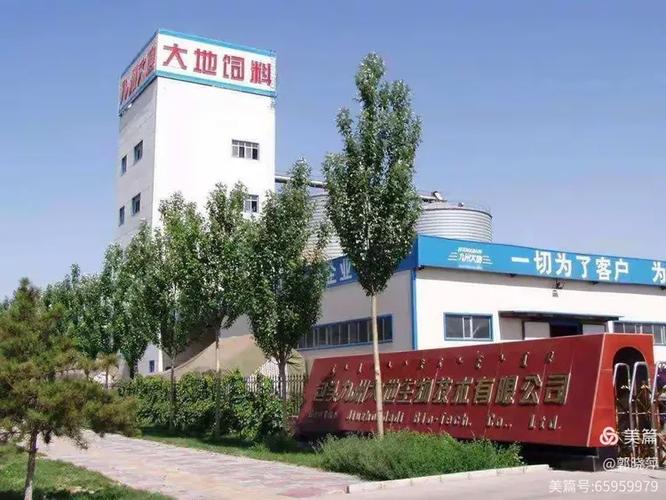 在包头稀土高新区投资兴建的以专业生产畜禽,水产,反刍动物浓缩饲料